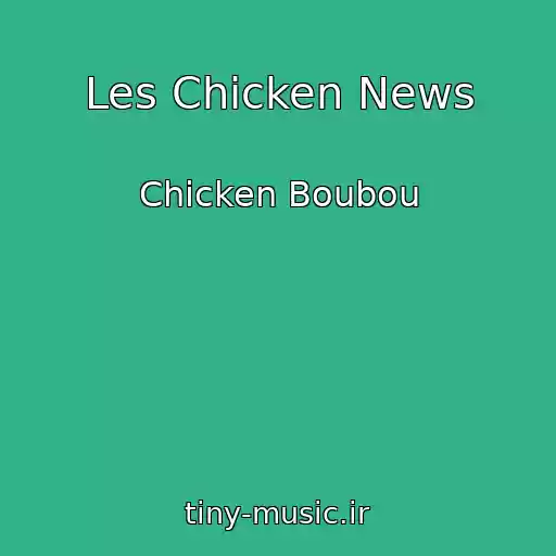 کاور آهنگ Les Chicken News از Chicken Boubou