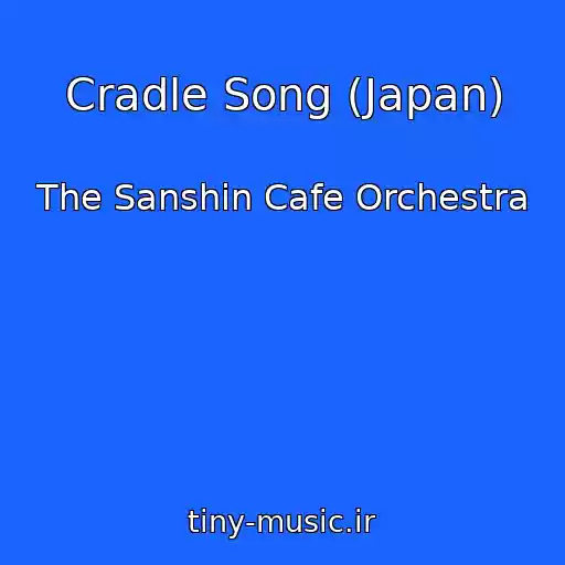کاور آهنگ Cradle Song (Japan) از The Sanshin Cafe Orchestra