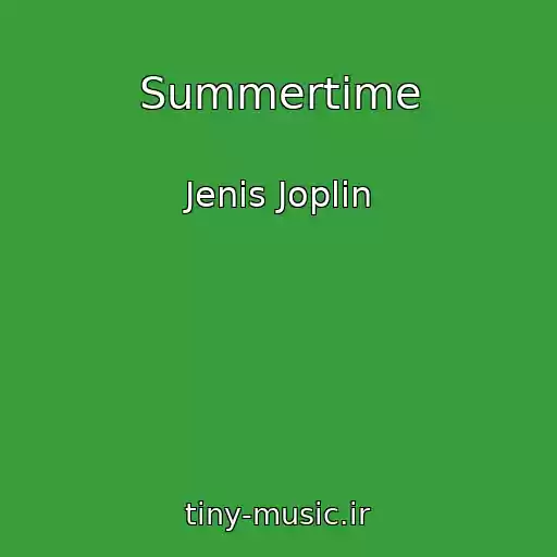 کاور آهنگ Summertime از Jenis Joplin