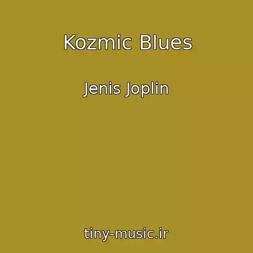 کاور آهنگ Kozmic Blues از Jenis Joplin