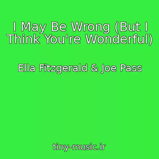 کاور آهنگ I May Be Wrong (But I Think You're Wonderful) از Ella Fitzgerald & Joe Pass