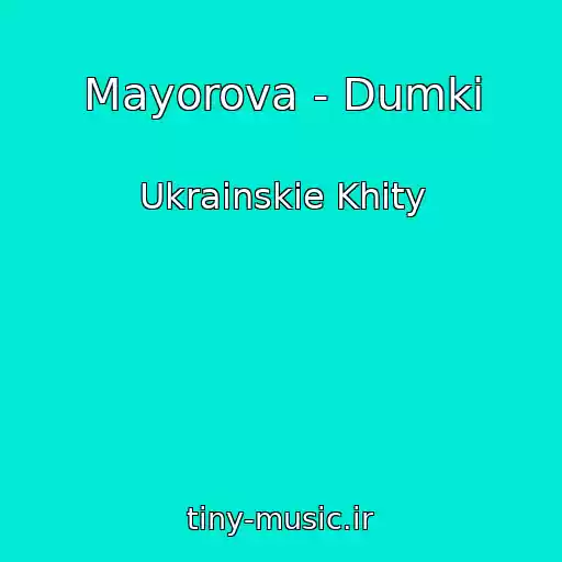 کاور آهنگ Mayorova - Dumki از Ukrainskie Khity
