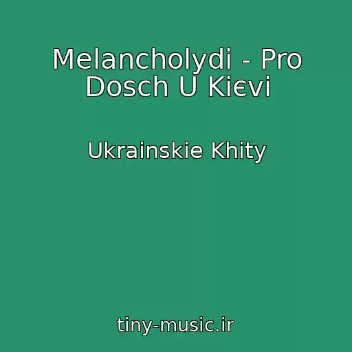 کاور آهنگ Melancholydi - Pro Dosch U Kiєvі از Ukrainskie Khity