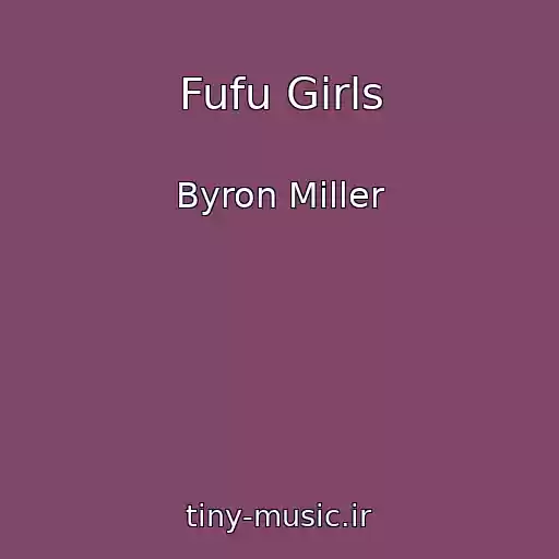 کاور آهنگ Fufu Girls از Byron Miller