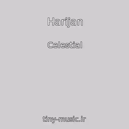 کاور آهنگ Harijan از Celestial