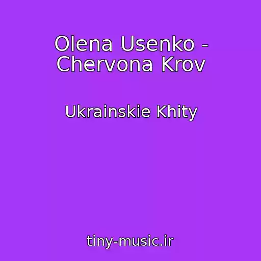 کاور آهنگ Olena Usenko - Chervona Krov از Ukrainskie Khity