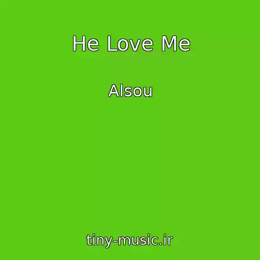 کاور آهنگ He Love Me از Alsou