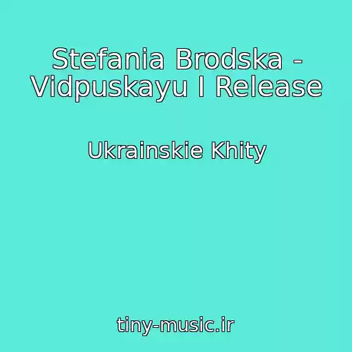 کاور آهنگ Stefania Brodska - Vіdpuskayu I Release از Ukrainskie Khity