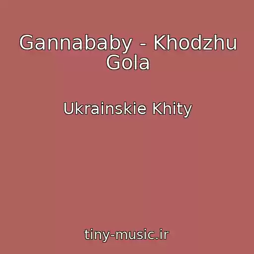 کاور آهنگ Gannababy - Khodzhu Gola از Ukrainskie Khity