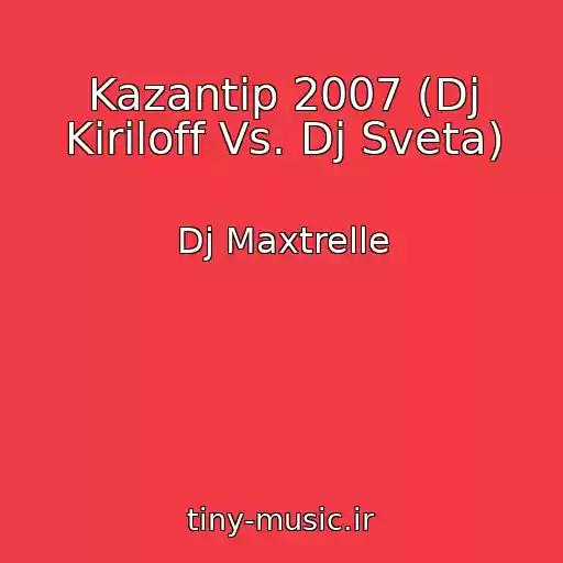 کاور آهنگ Kazantip 2007 (Dj Kiriloff Vs. Dj Sveta) از Dj Maxtrelle