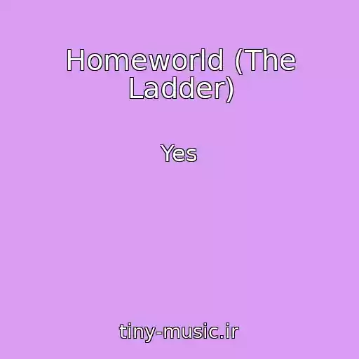 کاور آهنگ Homeworld (The Ladder) از Yes