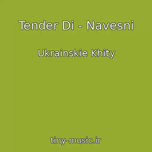 کاور آهنگ Tender Di - Navesnі از Ukrainskie Khity