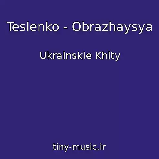 کاور آهنگ Teslenko - Obrazhaysya از Ukrainskie Khity