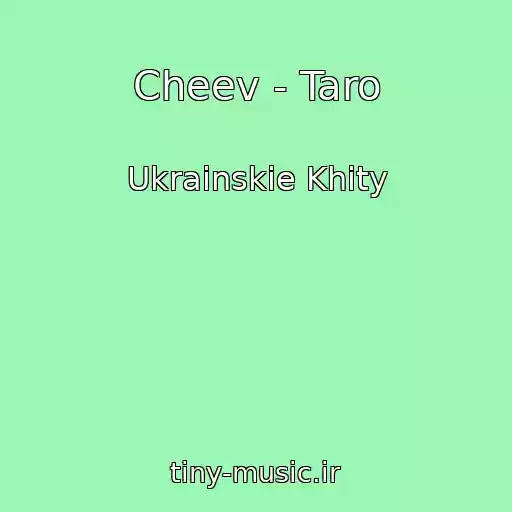 کاور آهنگ Cheev - Taro از Ukrainskie Khity