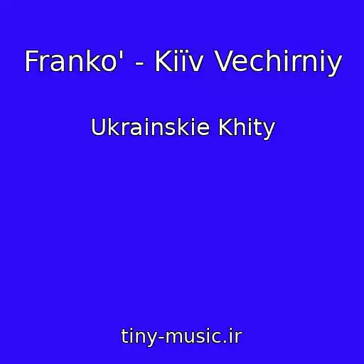 کاور آهنگ Franko' - Kiїv Vechіrnіy از Ukrainskie Khity