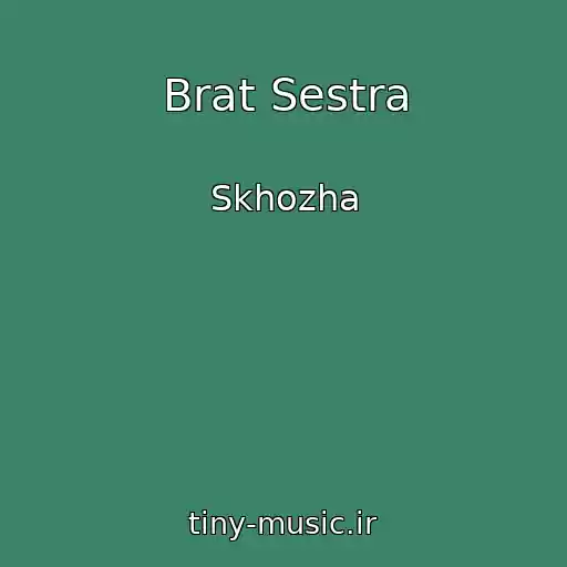 کاور آهنگ Brat Sestra از Skhozha