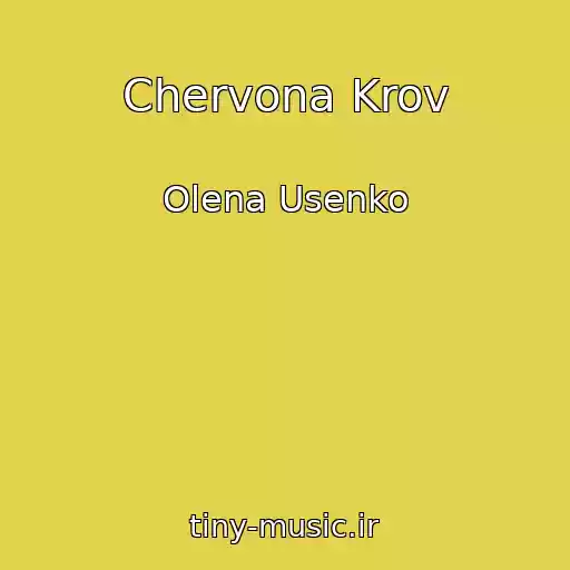 کاور آهنگ Chervona Krov از Olena Usenko