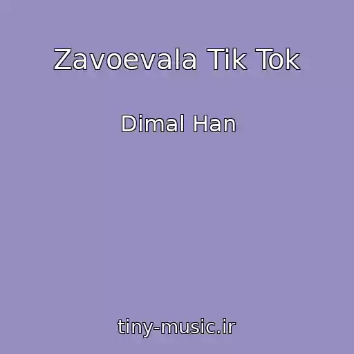 کاور آهنگ Zavoevala Tik Tok از Dimal Han