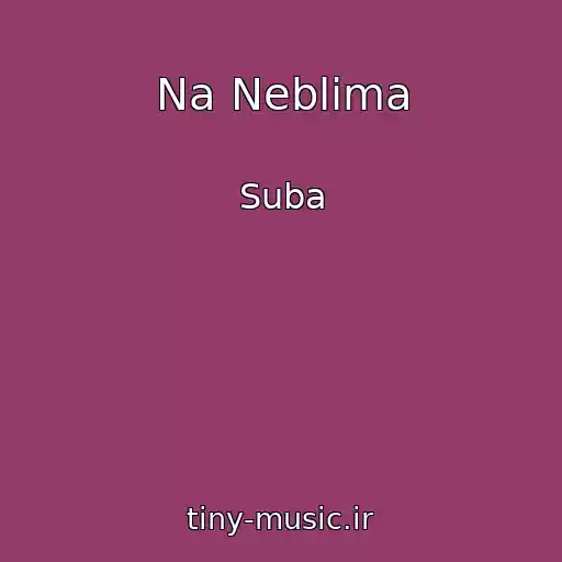 کاور آهنگ Na Neblima از Suba