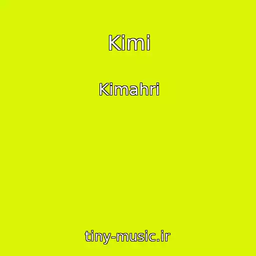 کاور آهنگ Kimi از Kimahri