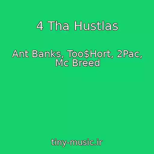 کاور آهنگ 4 Tha Hustlas از Ant Banks, Too$Hort, 2Pac, Mc Breed