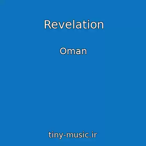 کاور آهنگ Revelation از Oman