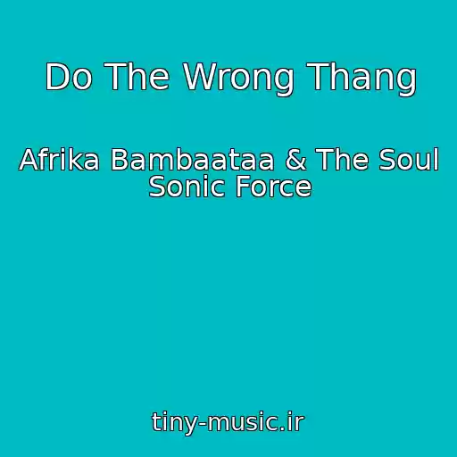 کاور آهنگ Do The Wrong Thang از Afrika Bambaataa & The Soul Sonic Force