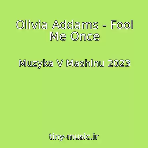 کاور آهنگ Olivia Addams - Fool Me Once از Muzyka V Mashinu 2023