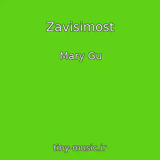کاور آهنگ Zavisimost از Mary Gu