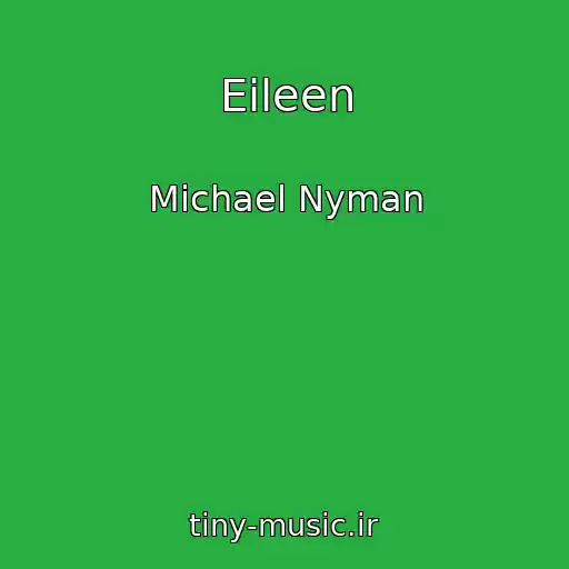 کاور آهنگ Eileen از Michael Nyman