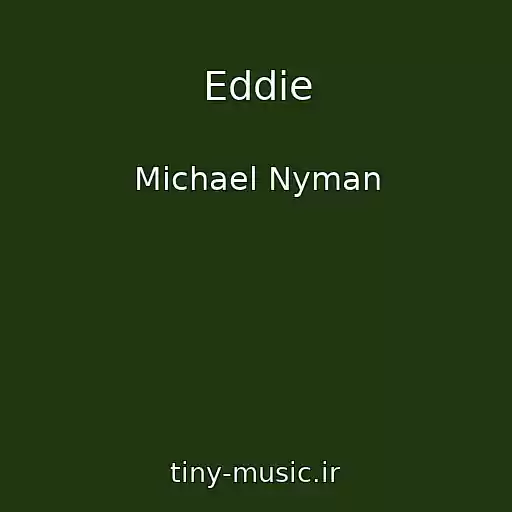 کاور آهنگ Eddie از Michael Nyman