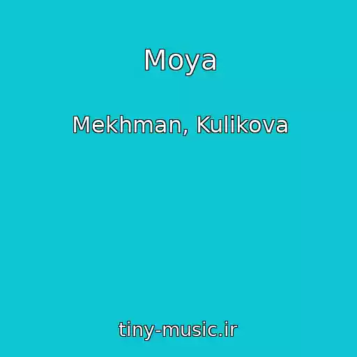 کاور آهنگ Moya از Mekhman, Kulikova