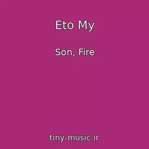 کاور آهنگ Eto My از Son, Fire