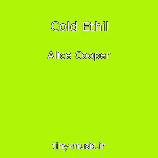 کاور آهنگ Cold Ethil از Alice Cooper