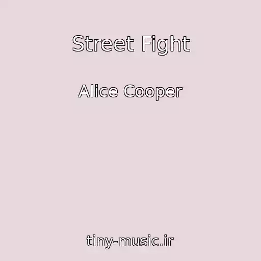کاور آهنگ Street Fight از Alice Cooper