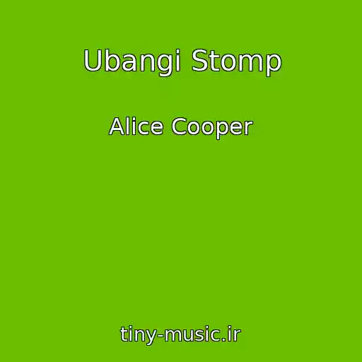 کاور آهنگ Ubangi Stomp از Alice Cooper