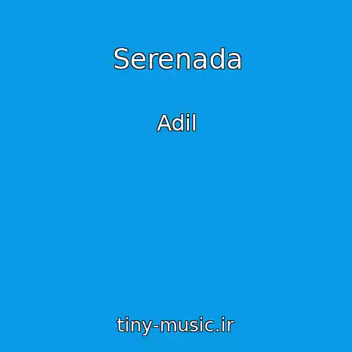 کاور آهنگ Serenada از Adil
