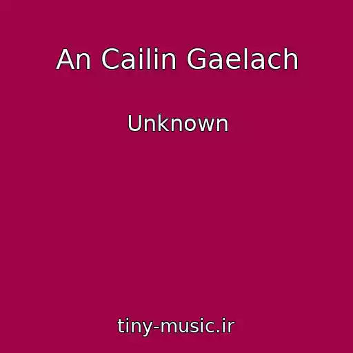 کاور آهنگ An Cailin Gaelach از Unknown