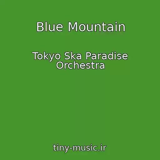 کاور آهنگ Blue Mountain از Tokyo Ska Paradise Orchestra