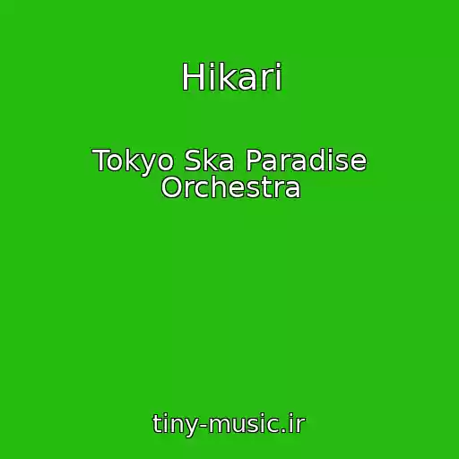 کاور آهنگ Hikari از Tokyo Ska Paradise Orchestra