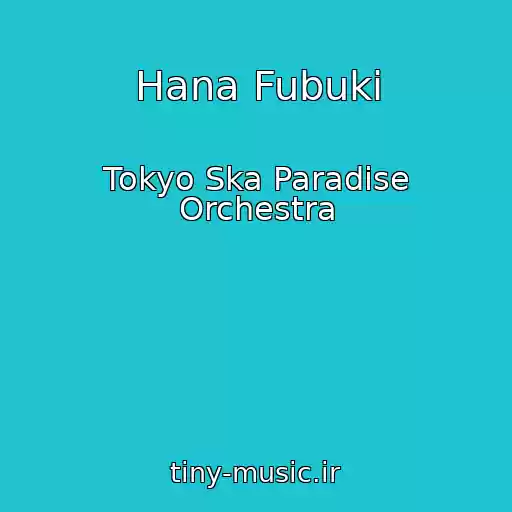 کاور آهنگ Hana Fubuki از Tokyo Ska Paradise Orchestra