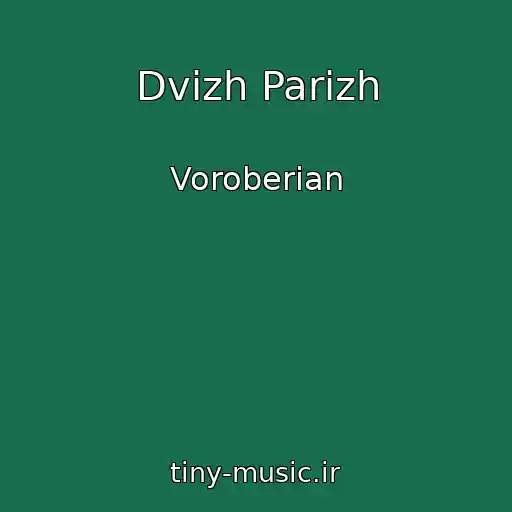 کاور آهنگ Dvizh Parizh از Voroberian