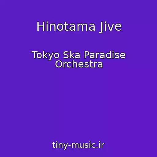 کاور آهنگ Hinotama Jive از Tokyo Ska Paradise Orchestra