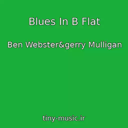 کاور آهنگ Blues In B Flat از Ben Webster&gerry Mulligan