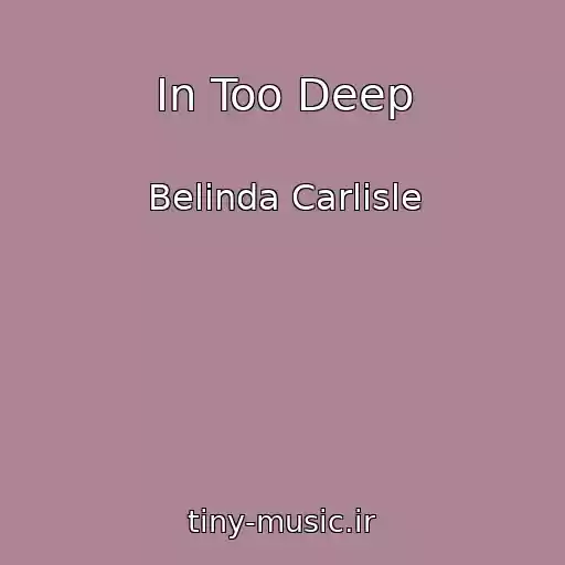 کاور آهنگ In Too Deep از Belinda Carlisle