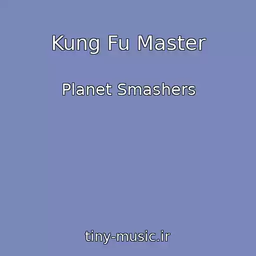 کاور آهنگ Kung Fu Master از Planet Smashers
