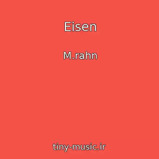 کاور آهنگ Eisen از M.rahn