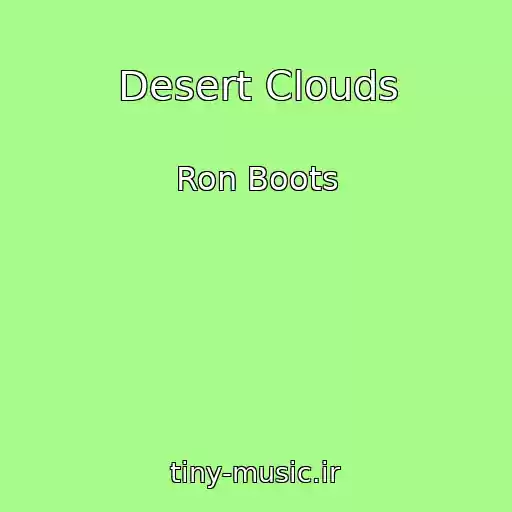 کاور آهنگ Desert Clouds از Ron Boots