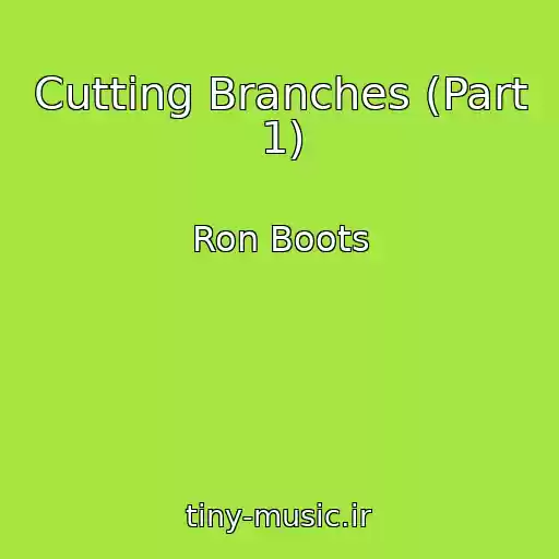 کاور آهنگ Cutting Branches (Part 1) از Ron Boots