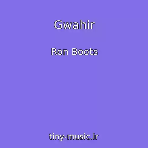 کاور آهنگ Gwahir از Ron Boots
